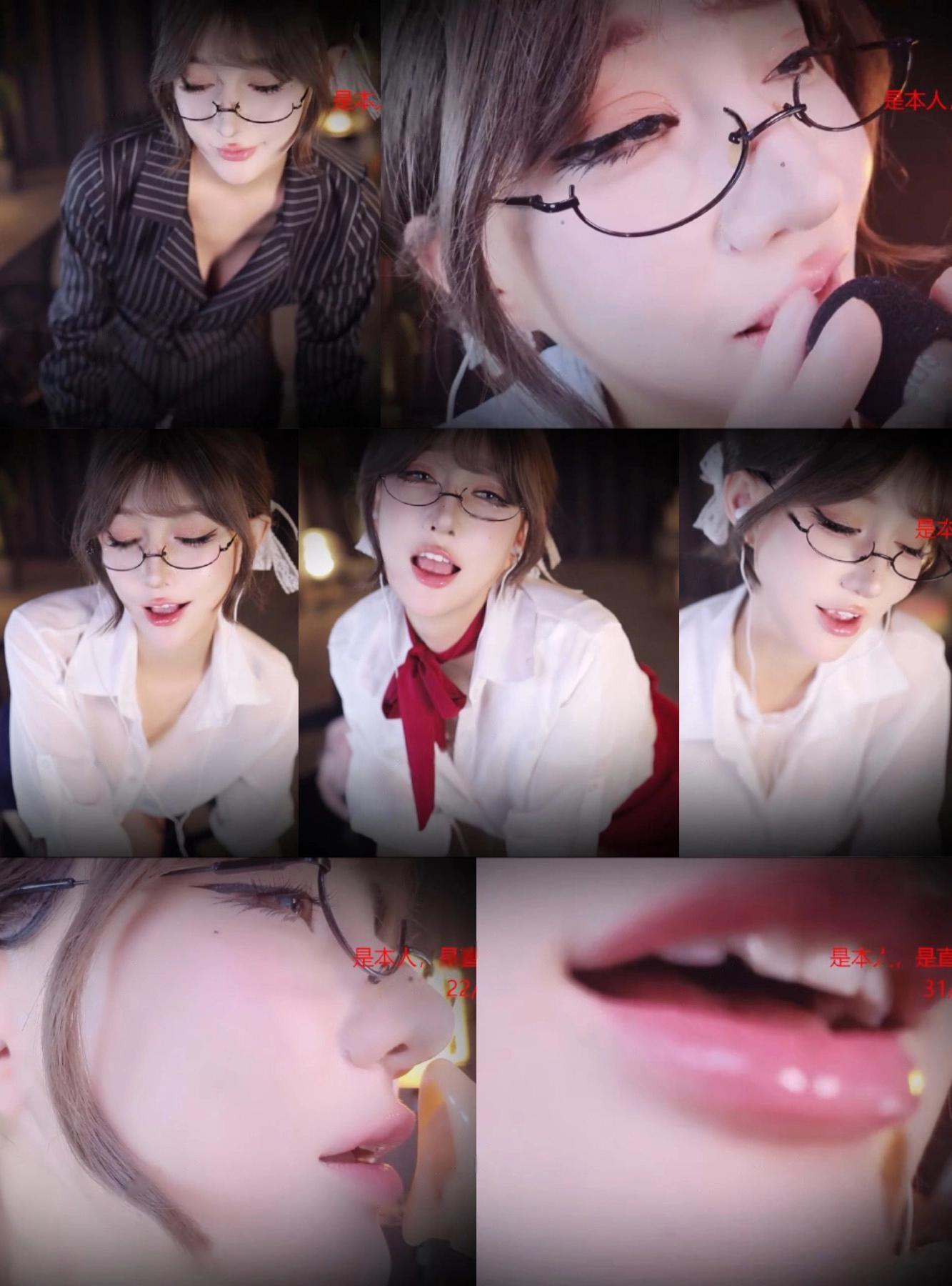 斗鱼直播张爱玲Aily24年12月ASRM合集全网惊呼