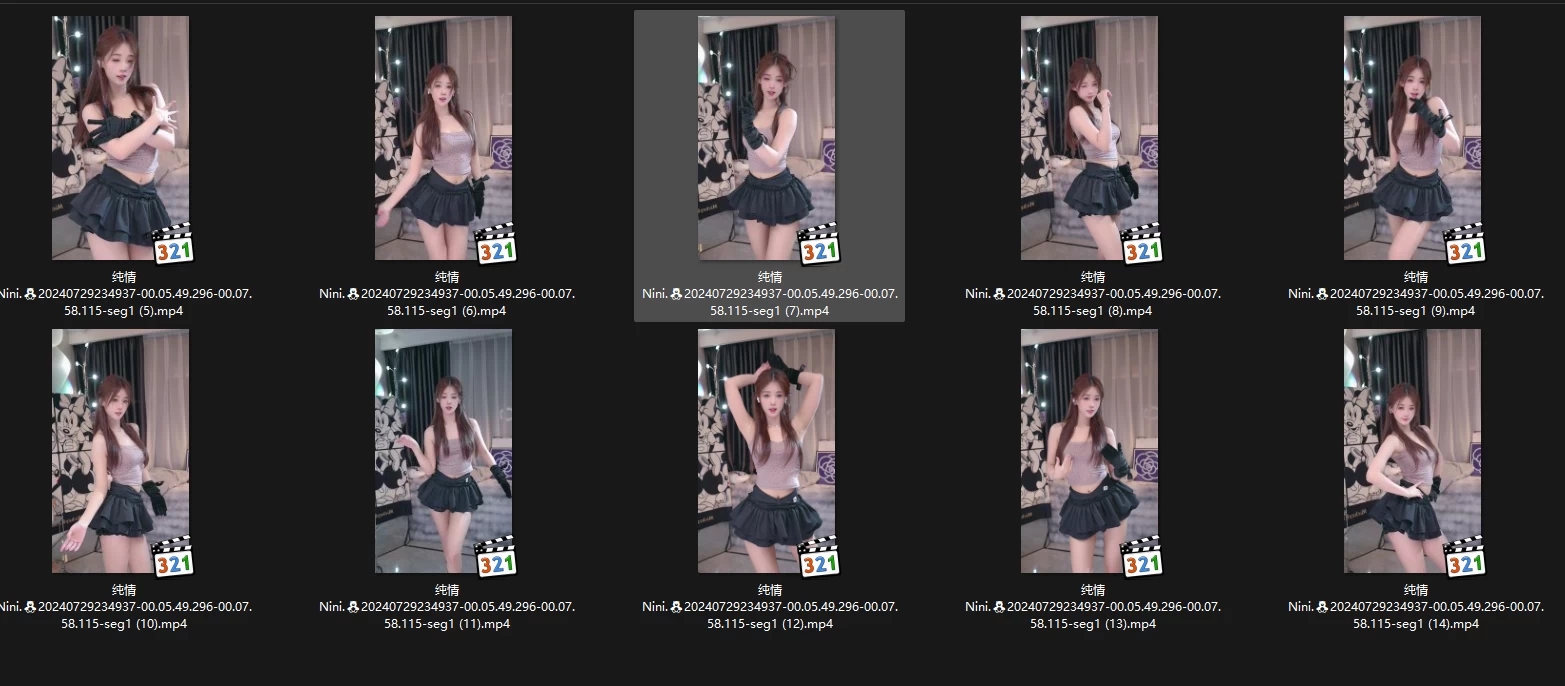抖音主播 纯情Nini.  8.4跳舞录屏 无水印（10v/1.33g）全网惊呼