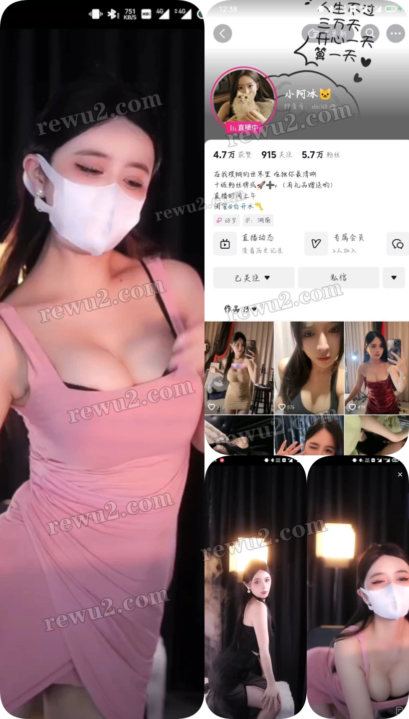 【抖音主播】小阿冰 11.24跳舞录屏 无水印(2v/149m)教学分享 【抖音主播】小阿冰 11.24跳舞录屏 无水印(2v/149m)教学分享