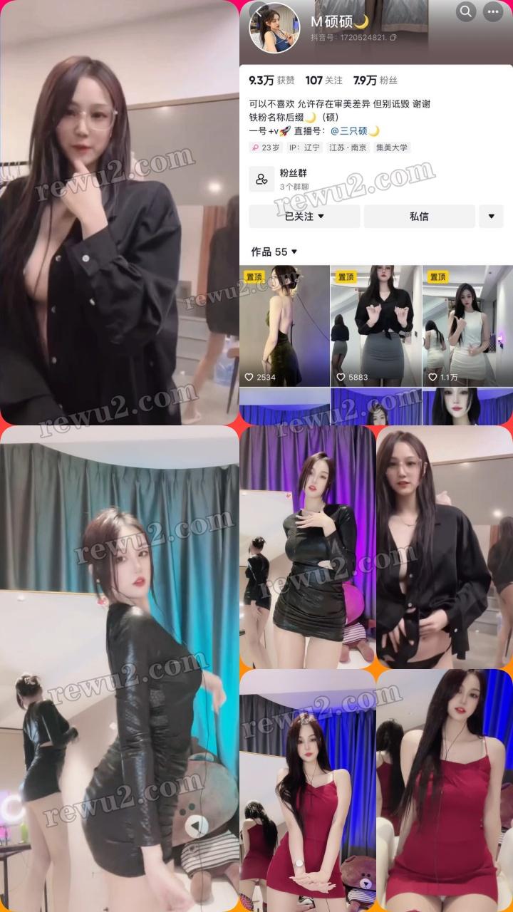 【抖音主播】硕硕 给猪哥展示才艺 无水印（3v/61m）素材大全