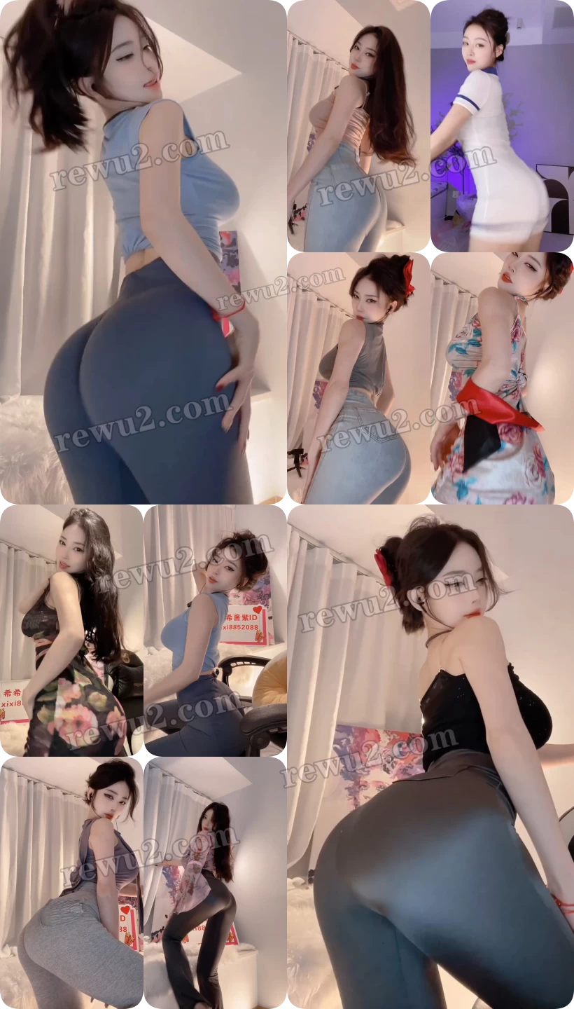 【快手主播】希希酱紫 扭臀美臀欣赏 11 跳舞录屏录屏 （12v/597m）劲爆画面