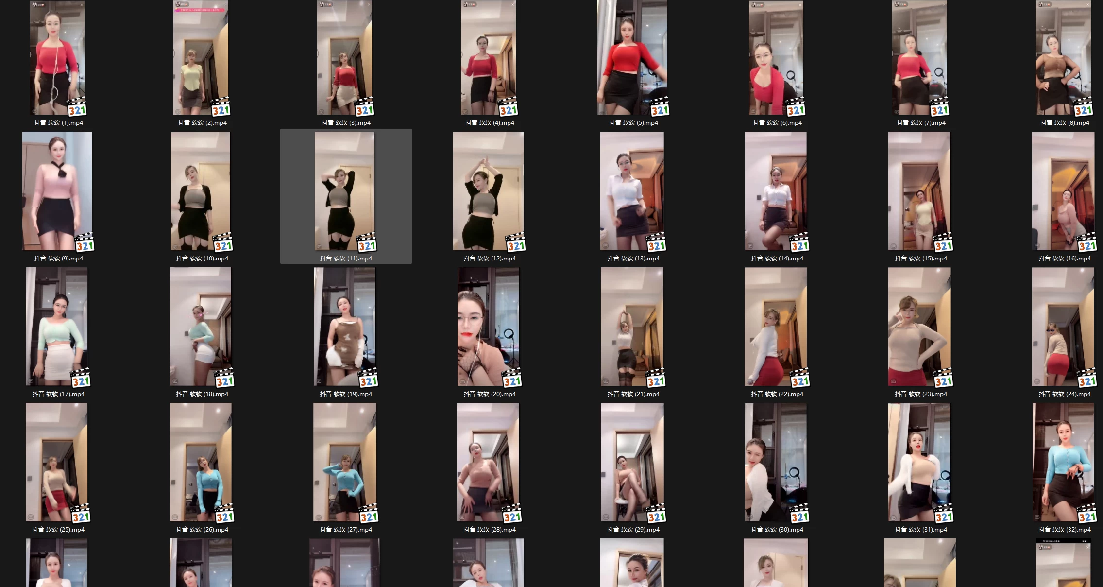 抖音主播 软软 舞蹈录屏合集 无水印(40v/1.03G)真不错 抖音主播 软软 舞蹈录屏合集 无水印(40v/1.03G)真不错